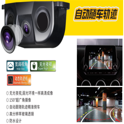 摄像头_看图王